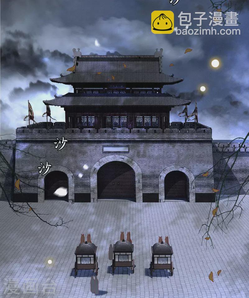 第90话 一人一个，吃完上路！-第97话