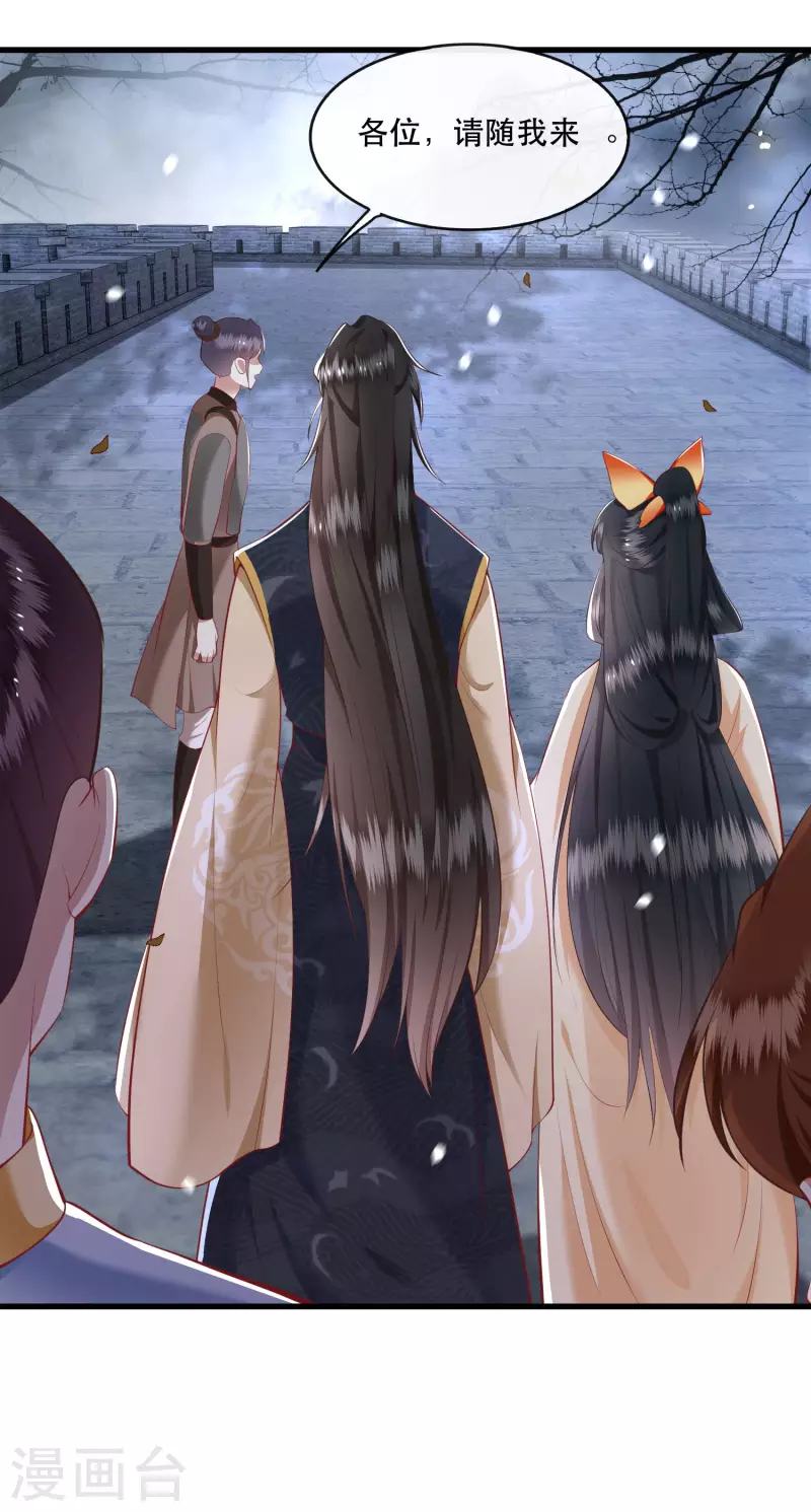 第90话 一人一个，吃完上路！-第97话