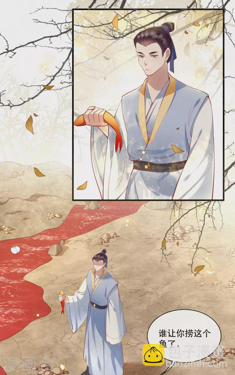 第90话 一人一个，吃完上路！-第97话