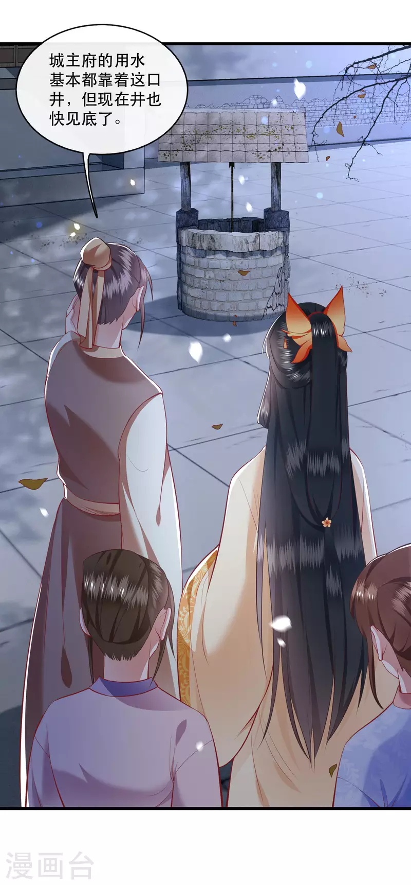 第90话 一人一个，吃完上路！-第97话