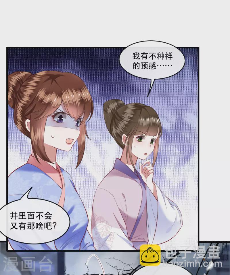 第90话 一人一个，吃完上路！-第97话