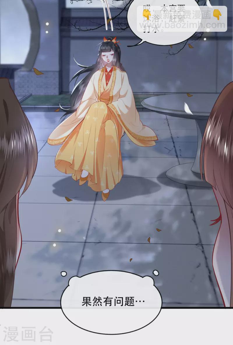 第90话 一人一个，吃完上路！-第97话