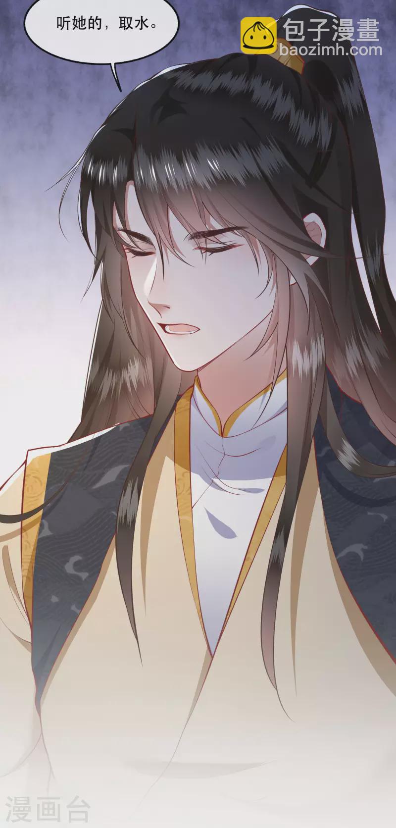 第90话 一人一个，吃完上路！-第97话