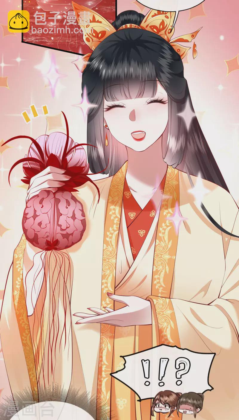 第90话 一人一个，吃完上路！-第97话