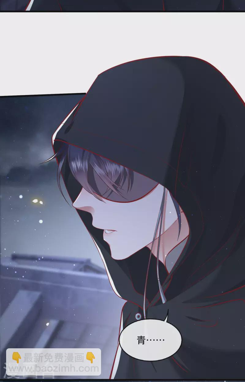 第92话 你是、北阴大帝！-第99话