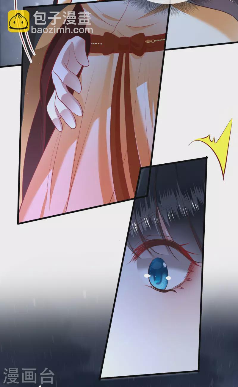 第92话 你是、北阴大帝！-第99话