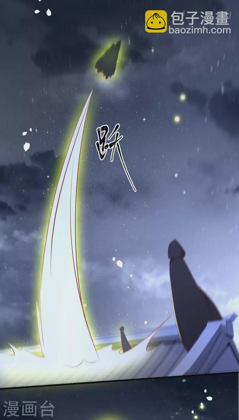 第92话 你是、北阴大帝！-第99话