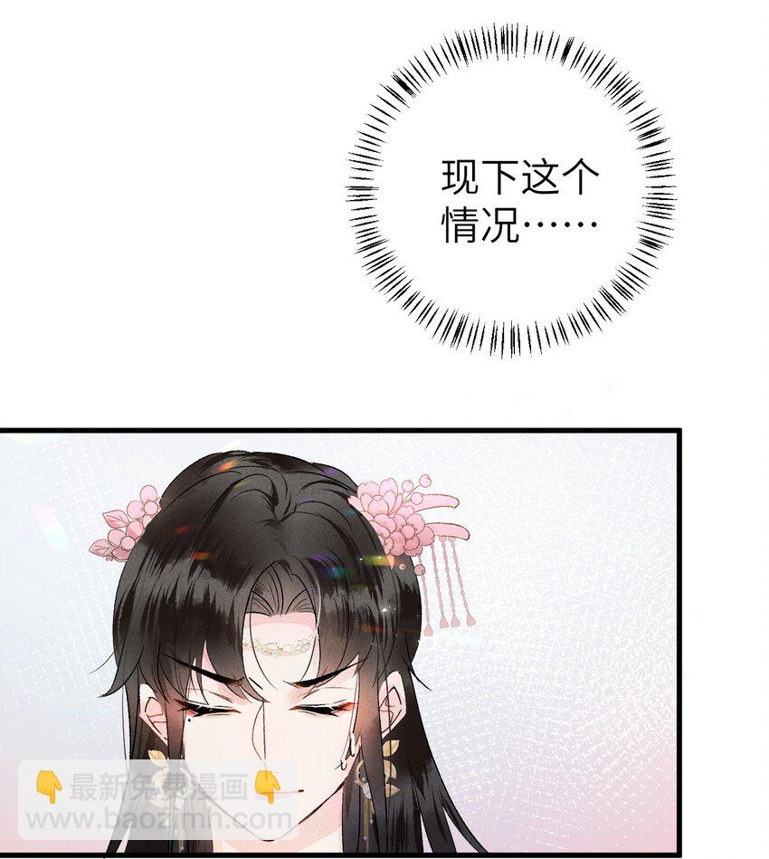 008 人间富贵花VS古板老管家(1/2)-第9话