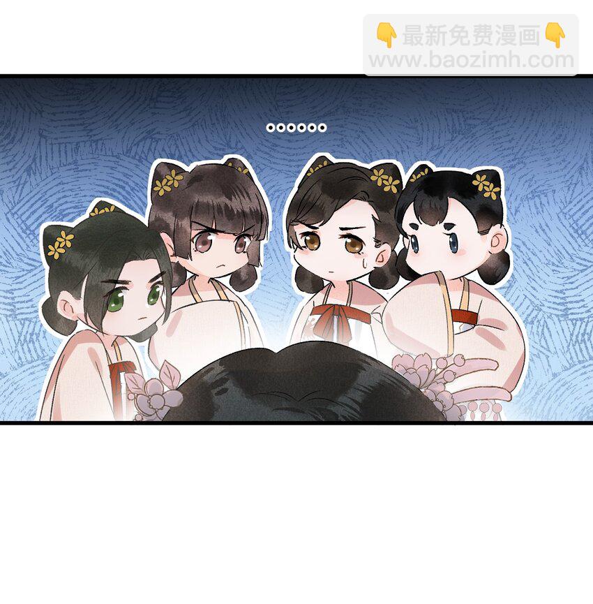 008 人间富贵花VS古板老管家(1/2)-第9话