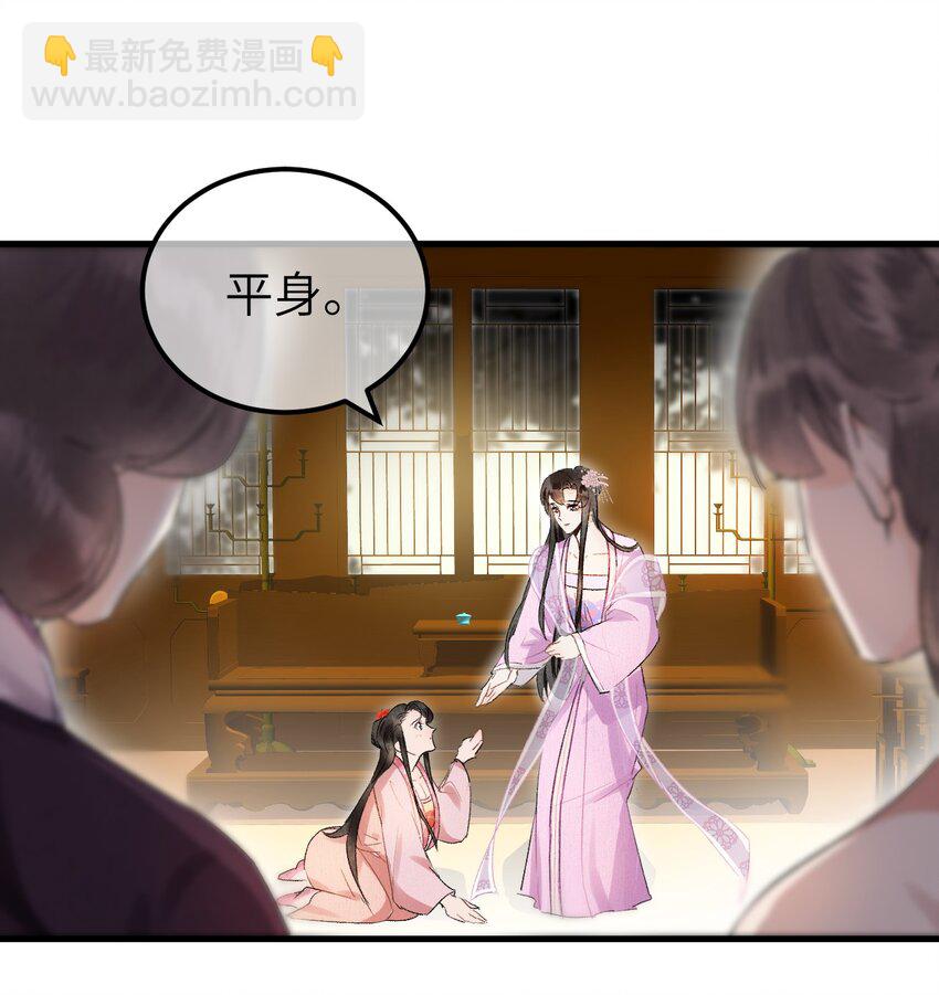 008 人间富贵花VS古板老管家(1/2)-第9话