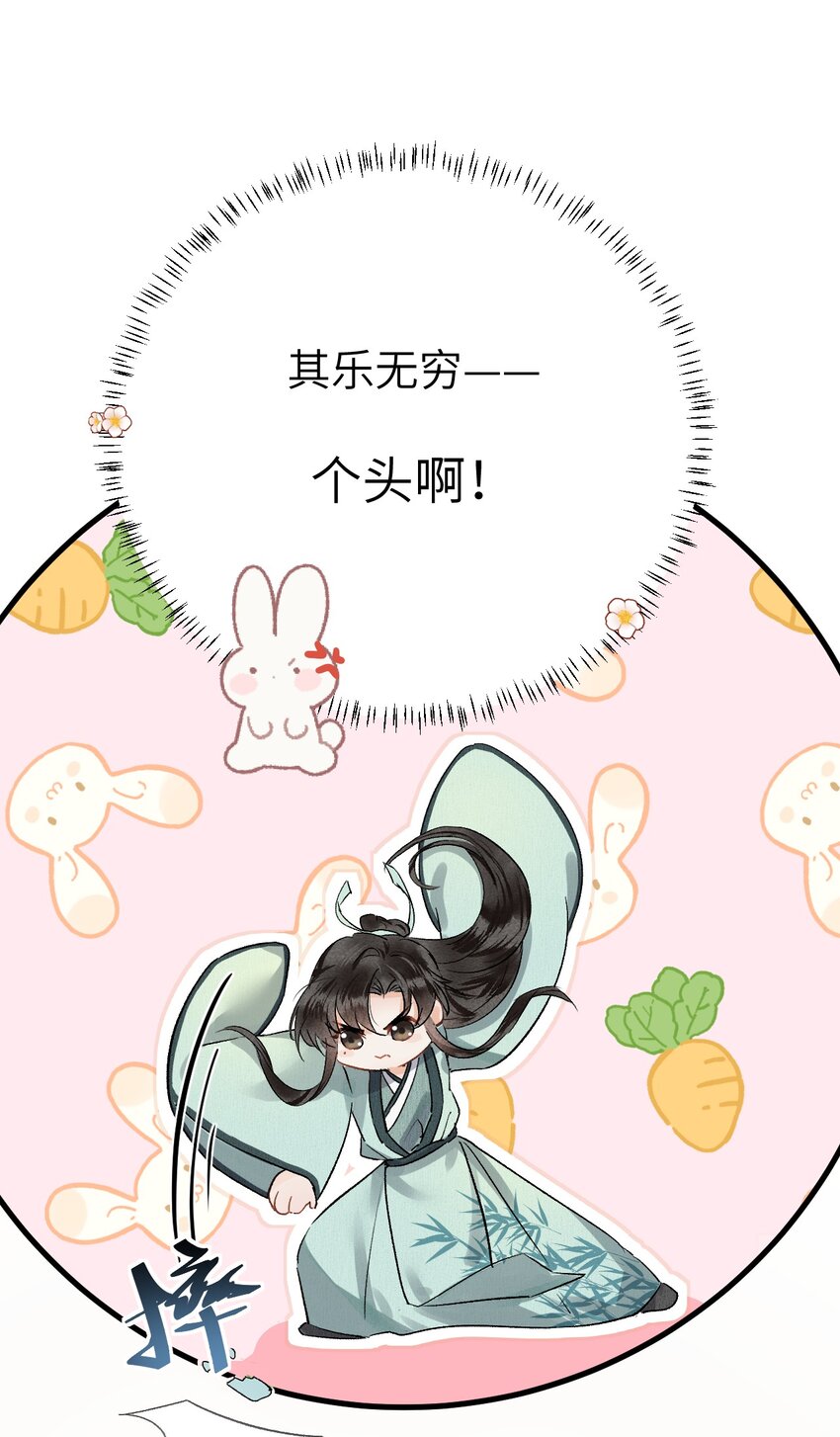 008 人间富贵花VS古板老管家(1/2)-第9话