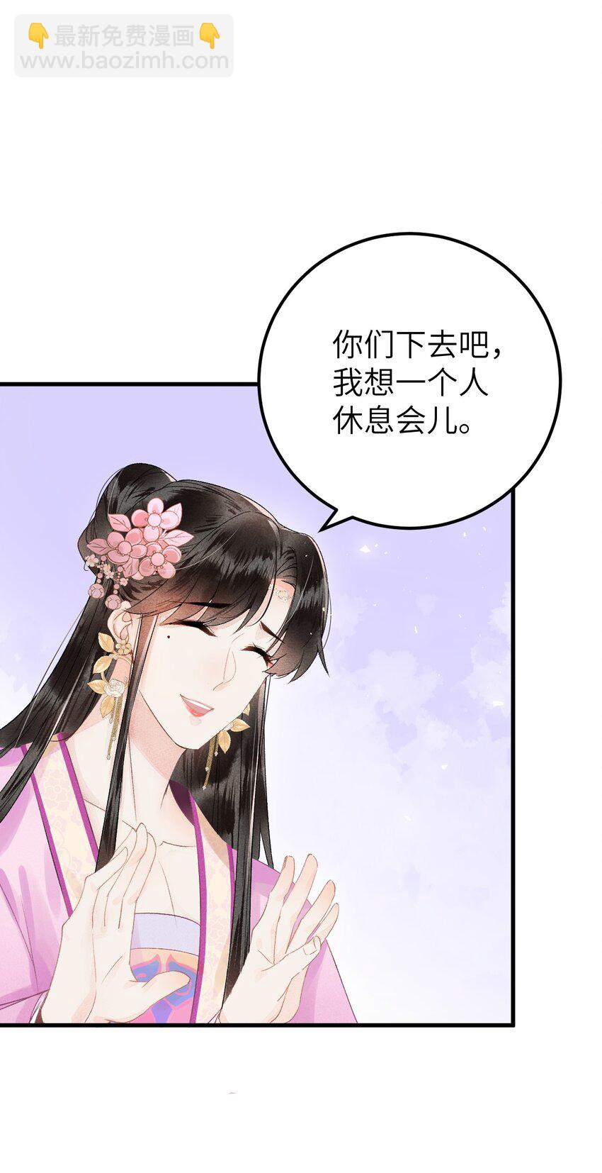 010 人生如戏全靠演戏(1/2)-第11话