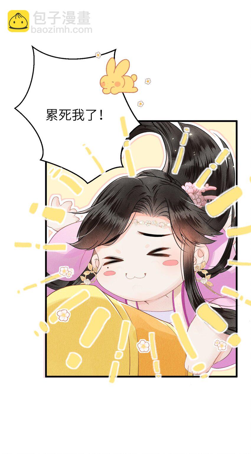 010 人生如戏全靠演戏(1/2)-第11话