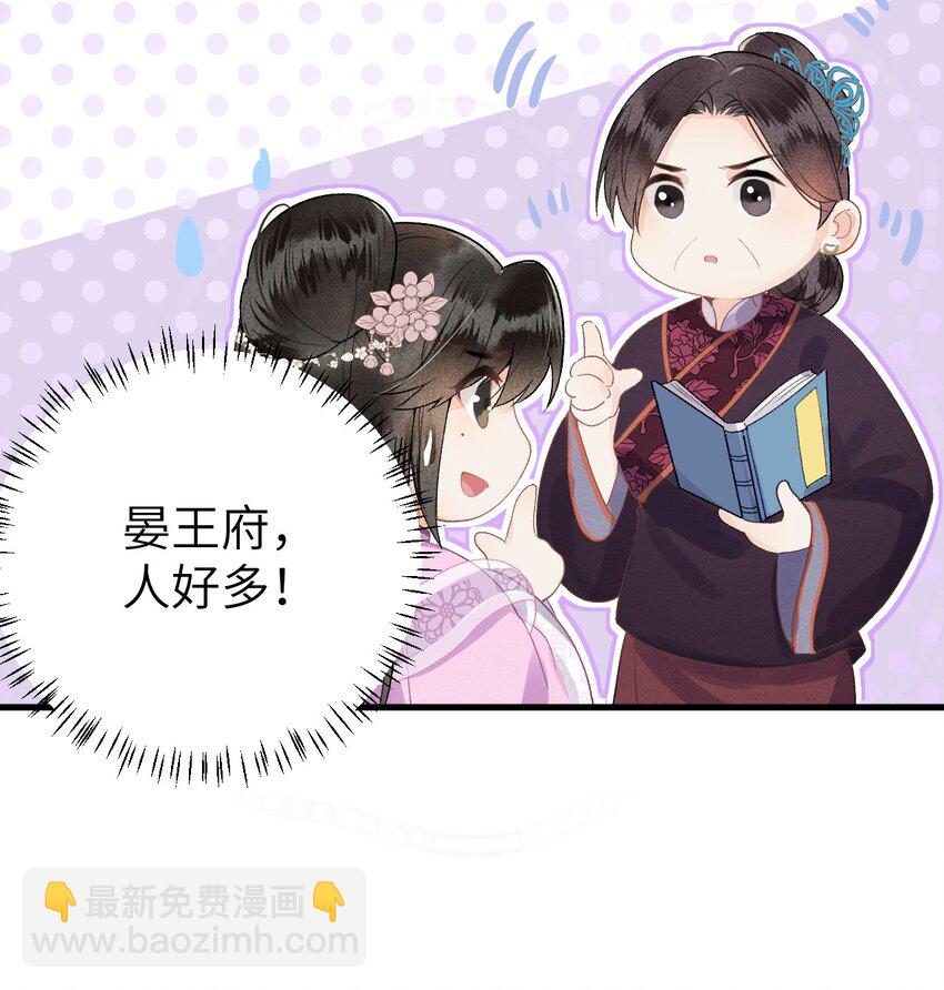 010 人生如戏全靠演戏(1/2)-第11话