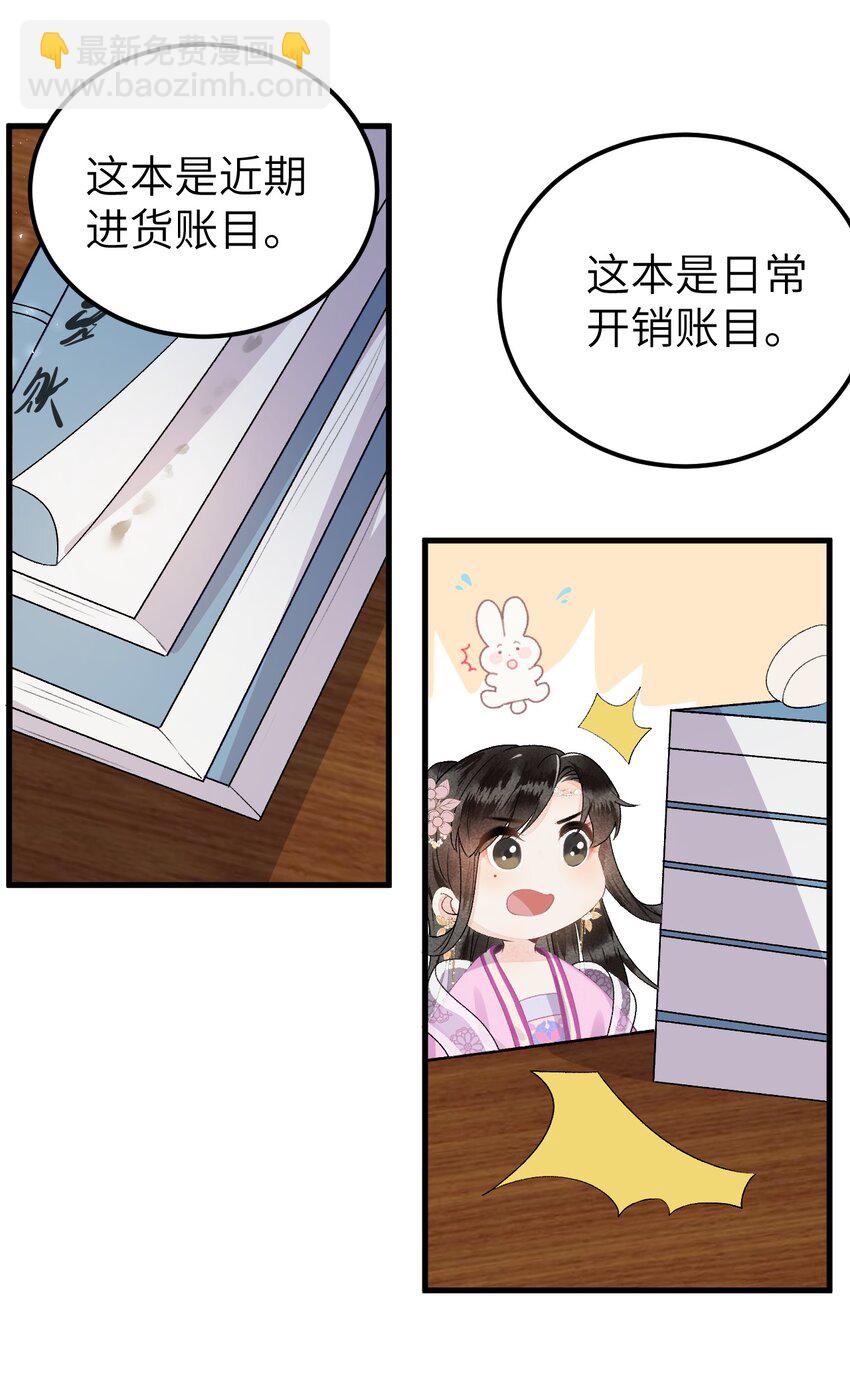 010 人生如戏全靠演戏(1/2)-第11话