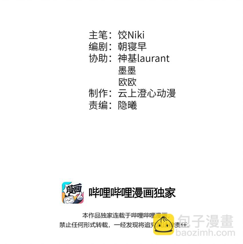 010 人生如戏全靠演戏(1/2)-第11话