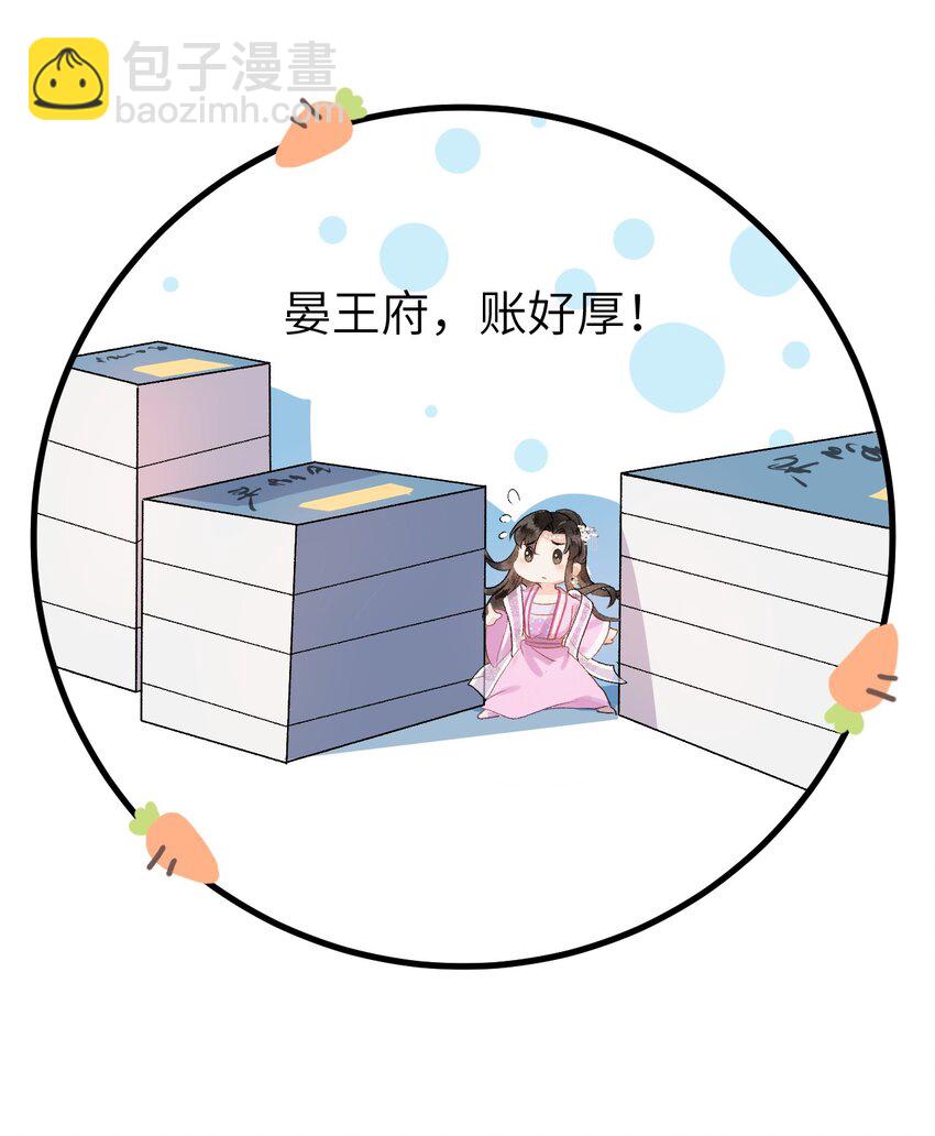 010 人生如戏全靠演戏(1/2)-第11话