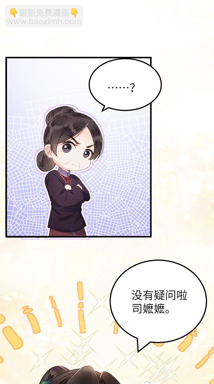 010 人生如戏全靠演戏(1/2)-第11话