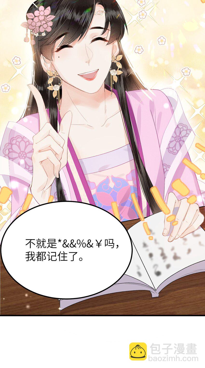 010 人生如戏全靠演戏(1/2)-第11话