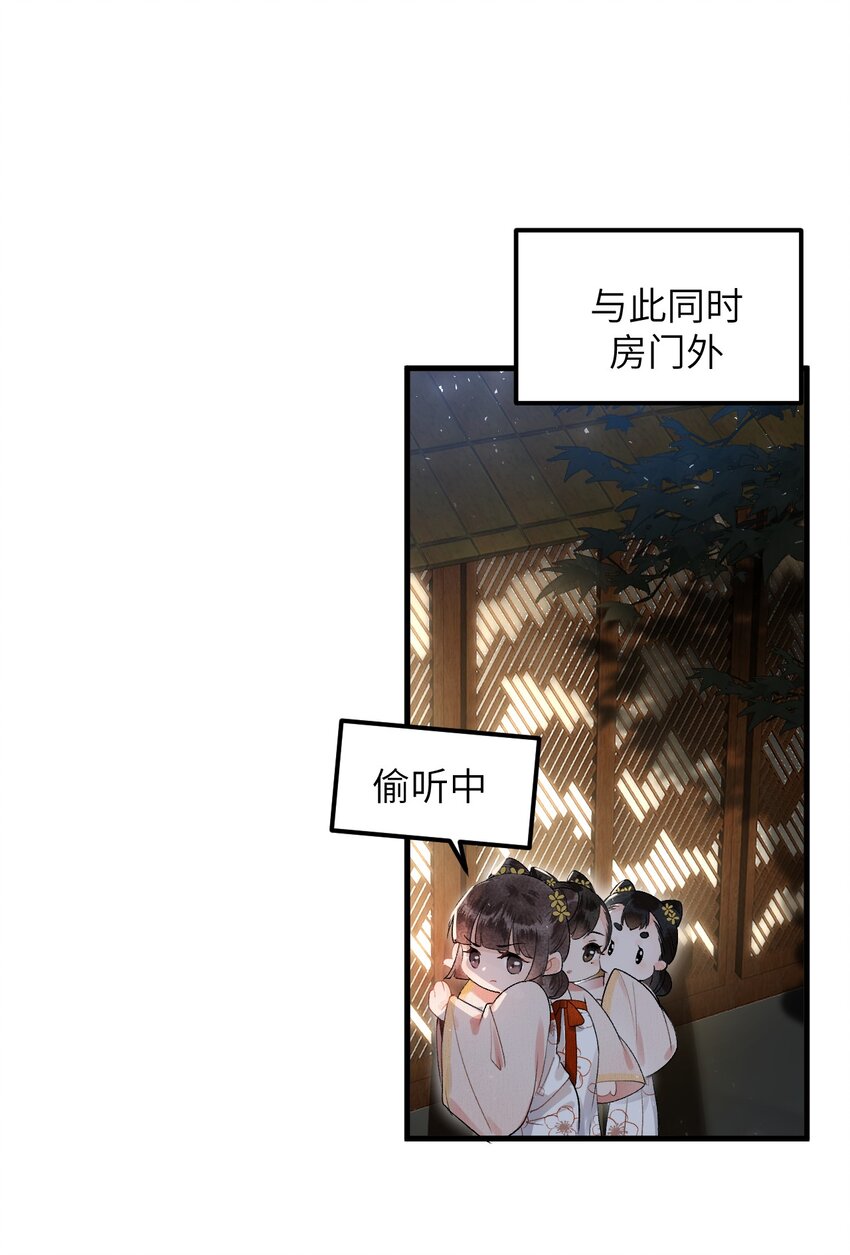 010 人生如戏全靠演戏(1/2)-第11话