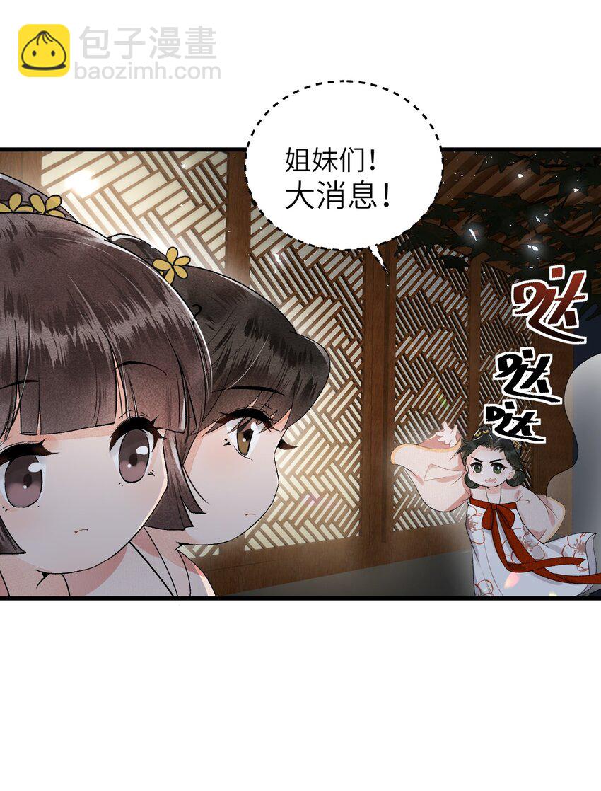 010 人生如戏全靠演戏(1/2)-第11话