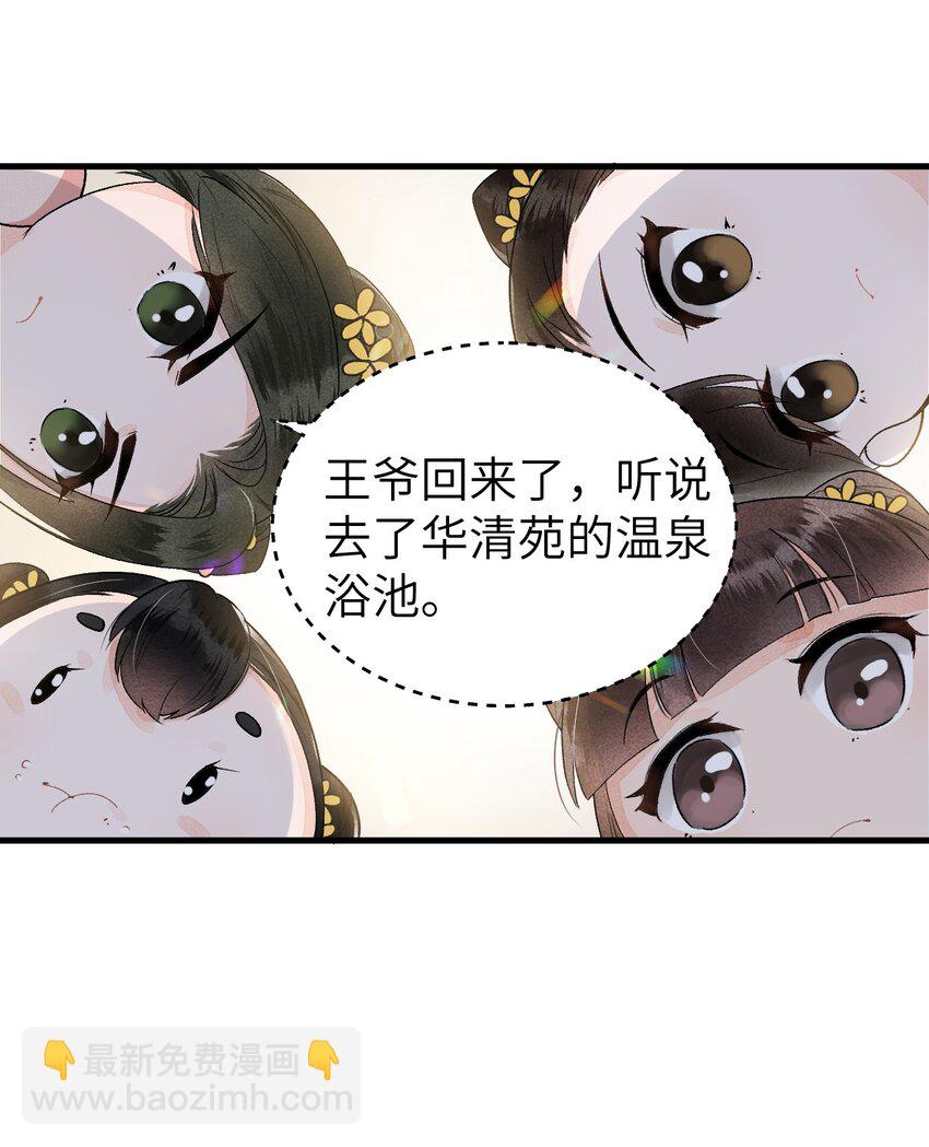 010 人生如戏全靠演戏(1/2)-第11话