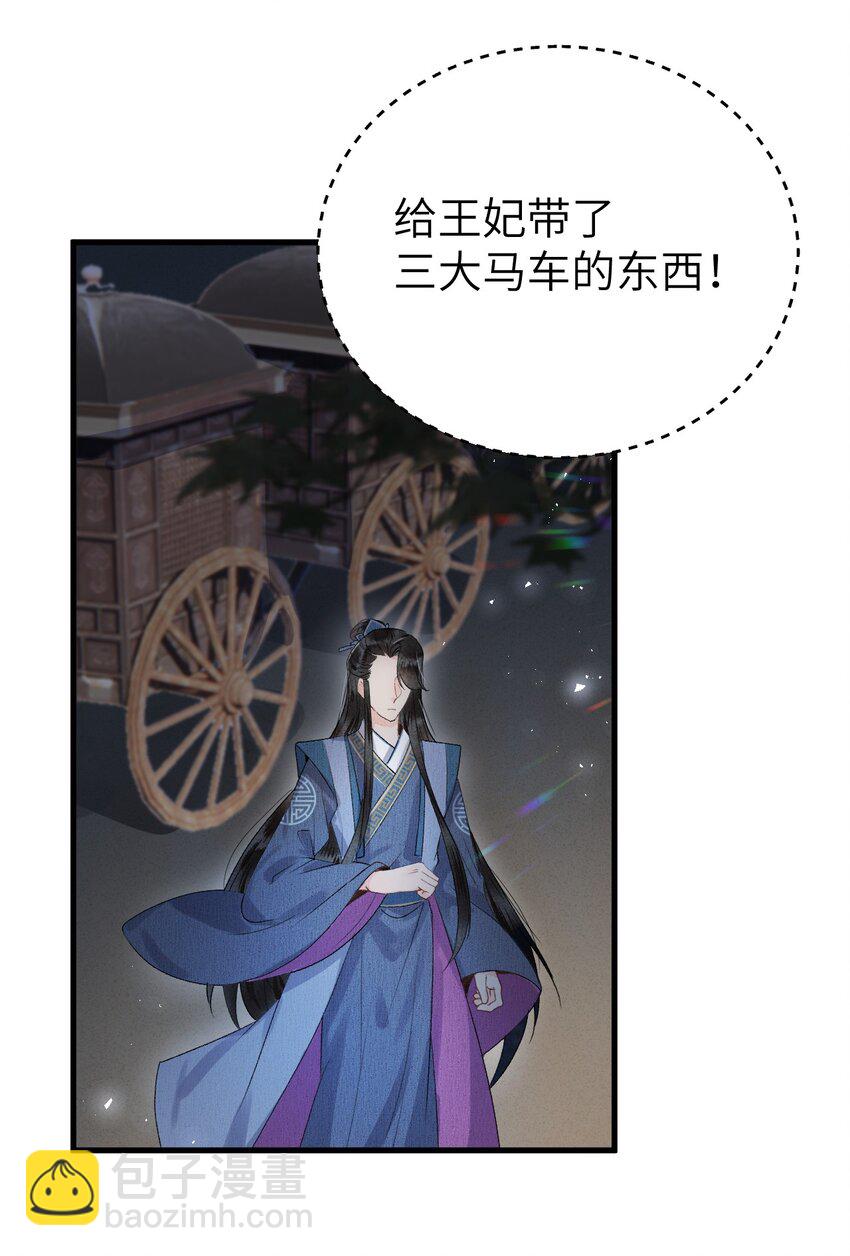 010 人生如戏全靠演戏(1/2)-第11话