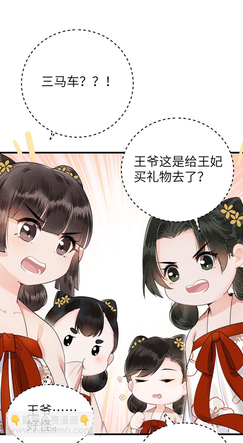 010 人生如戏全靠演戏(1/2)-第11话