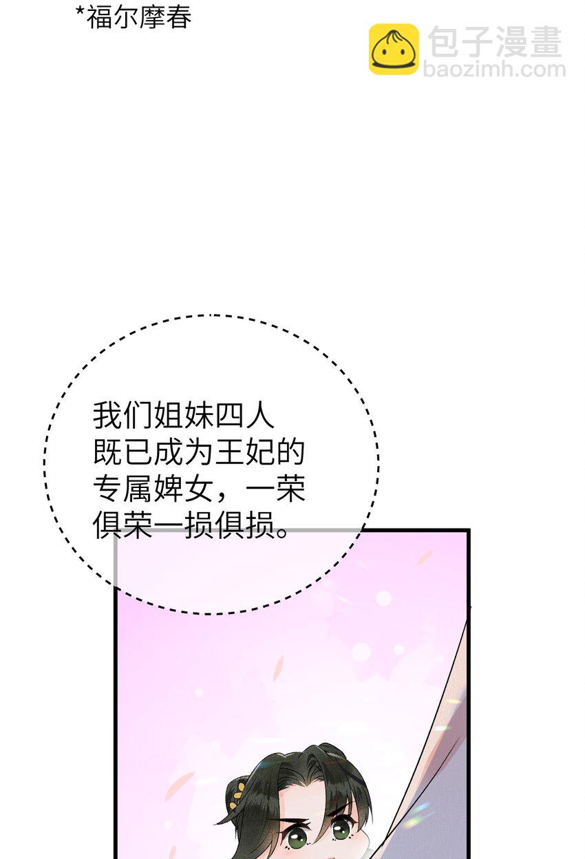 010 人生如戏全靠演戏(1/2)-第11话