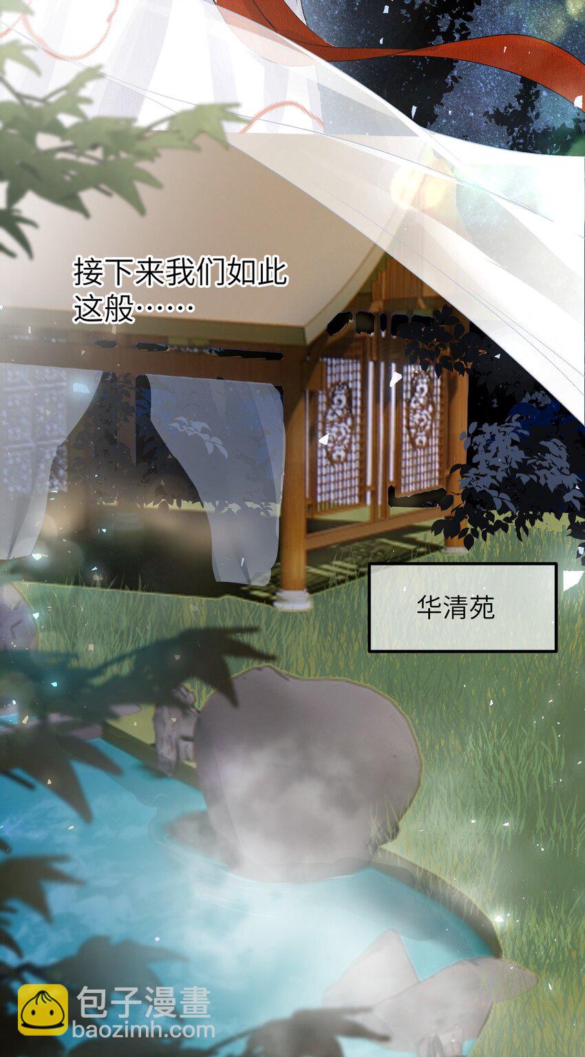 010 人生如戏全靠演戏(1/2)-第11话