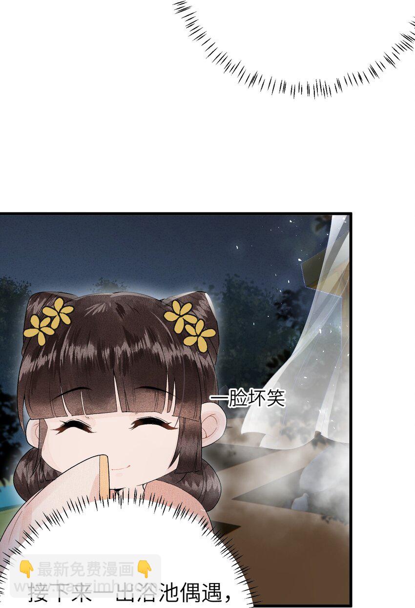 010 人生如戏全靠演戏(1/2)-第11话