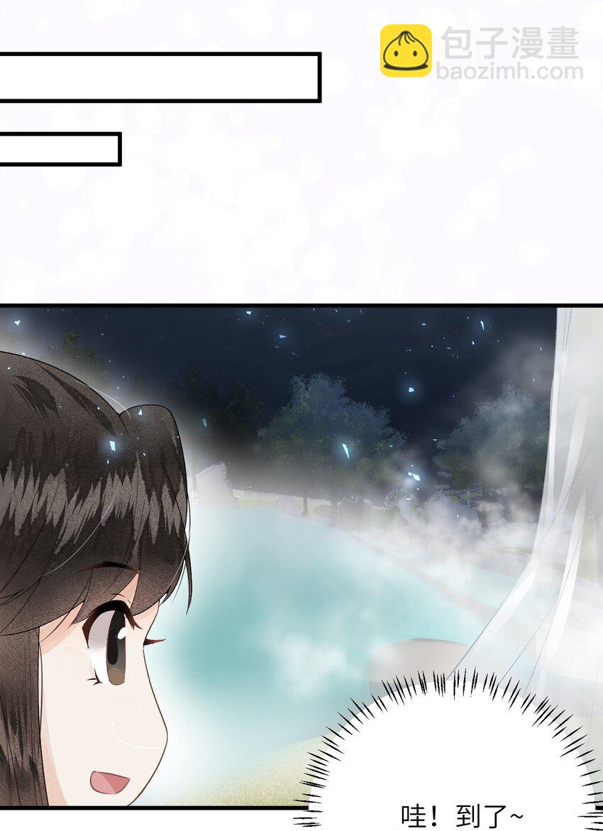 010 人生如戏全靠演戏(1/2)-第11话