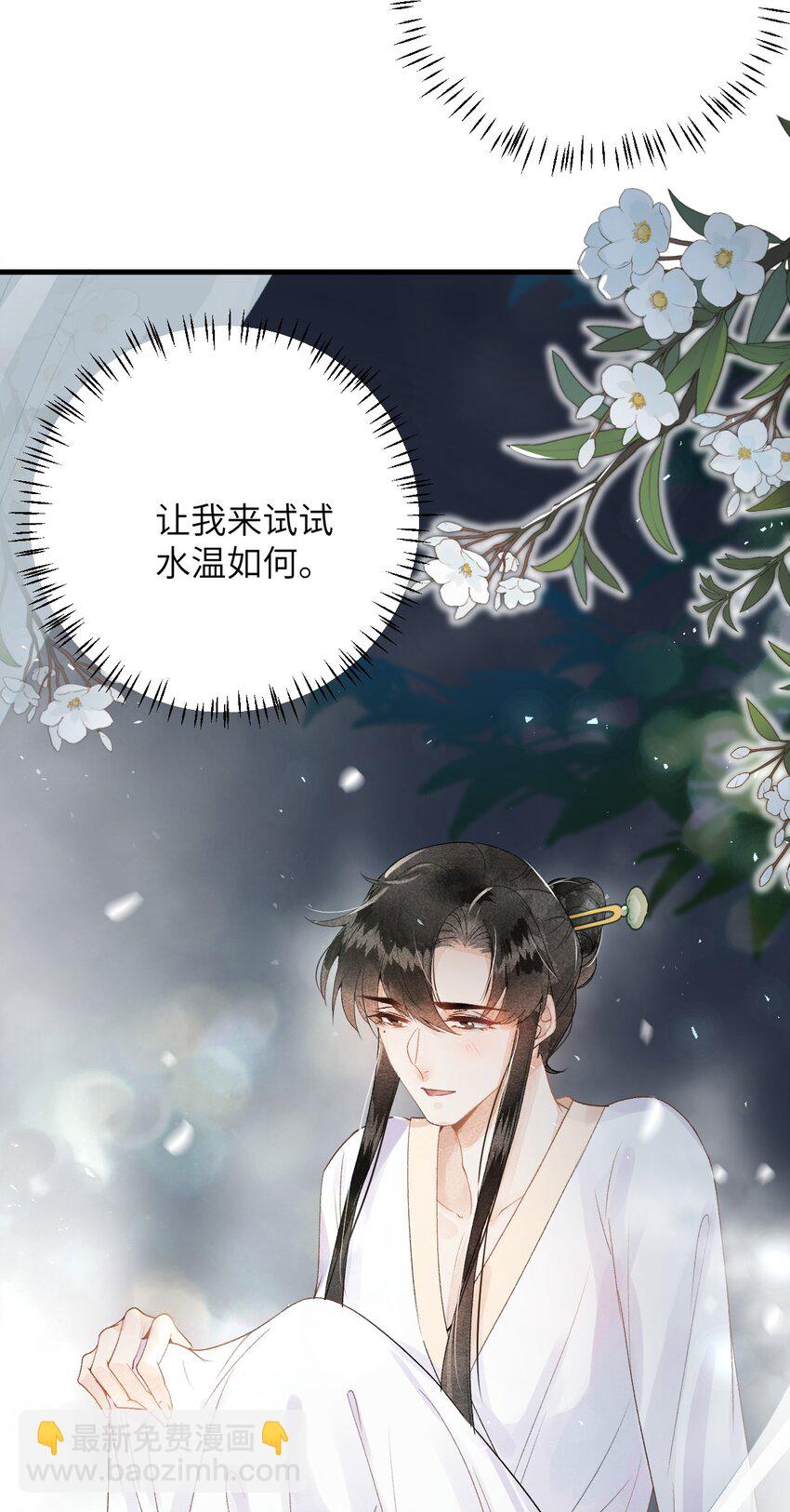 010 人生如戏全靠演戏(1/2)-第11话