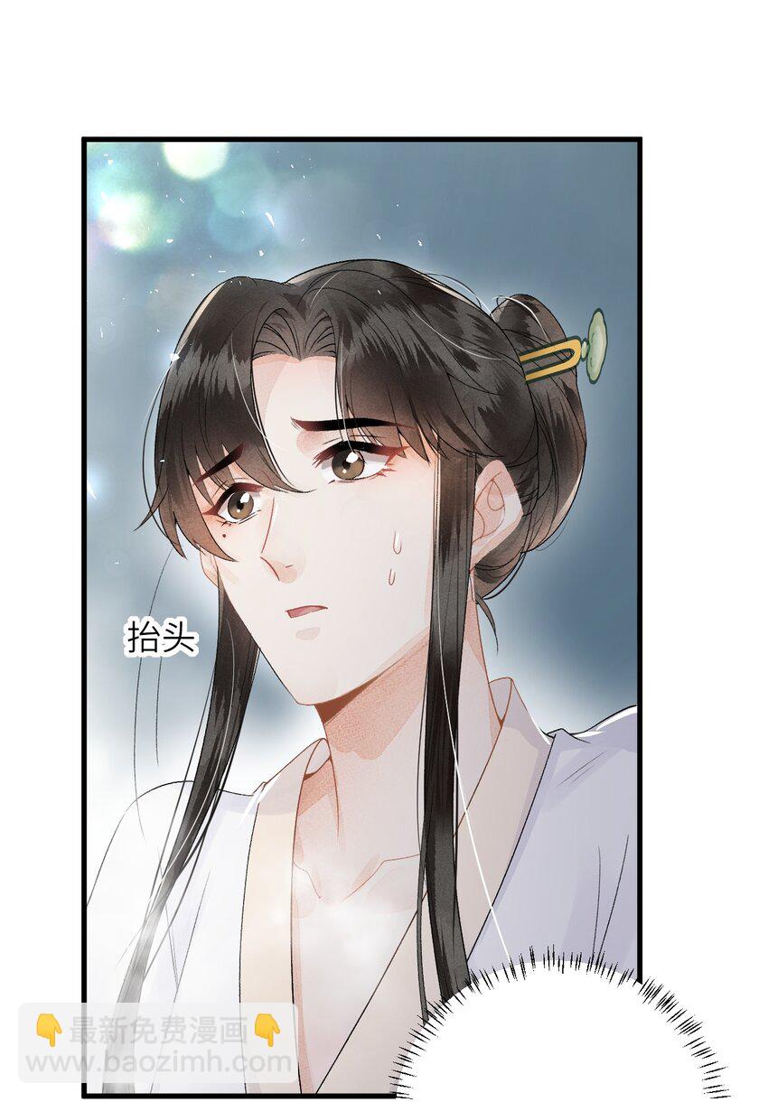 010 人生如戏全靠演戏(1/2)-第11话