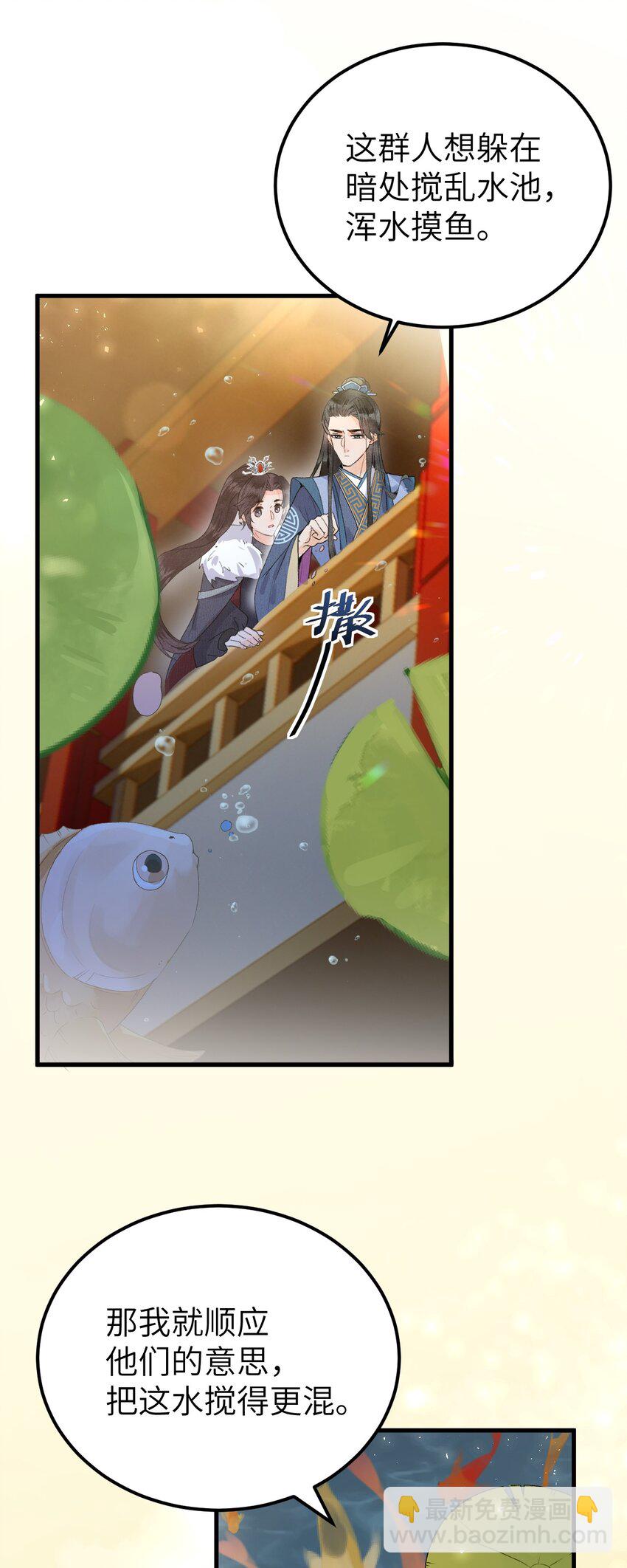 010 人生如戏全靠演戏(1/2)-第11话