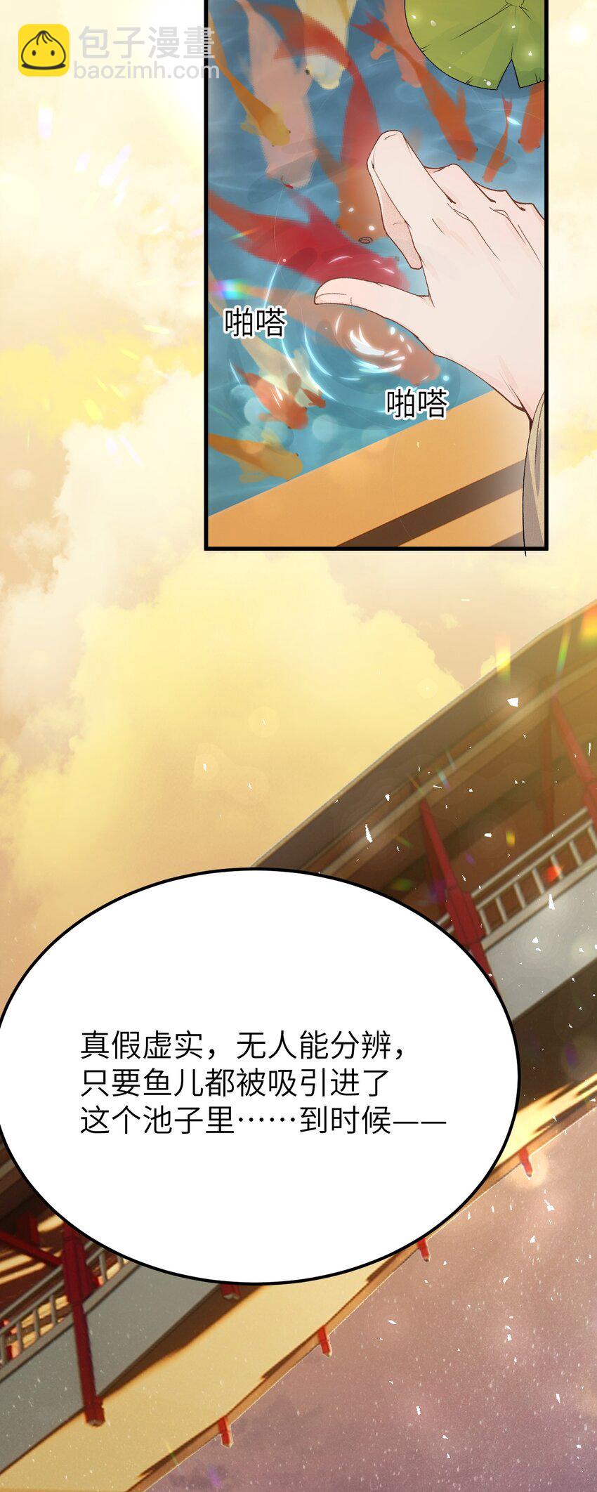 010 人生如戏全靠演戏(1/2)-第11话