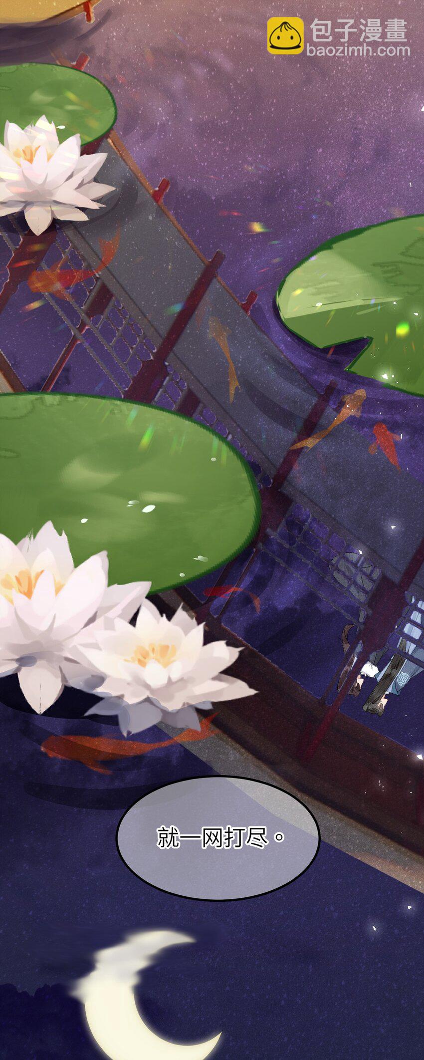 010 人生如戏全靠演戏(1/2)-第11话