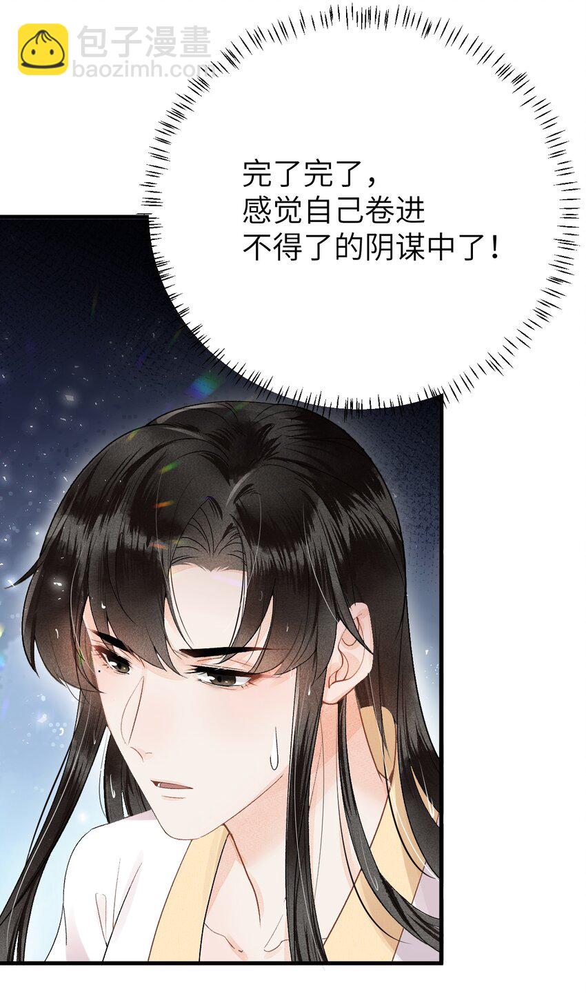 012 围观群众喜闻乐见的套路来了！(1/2)-第13话