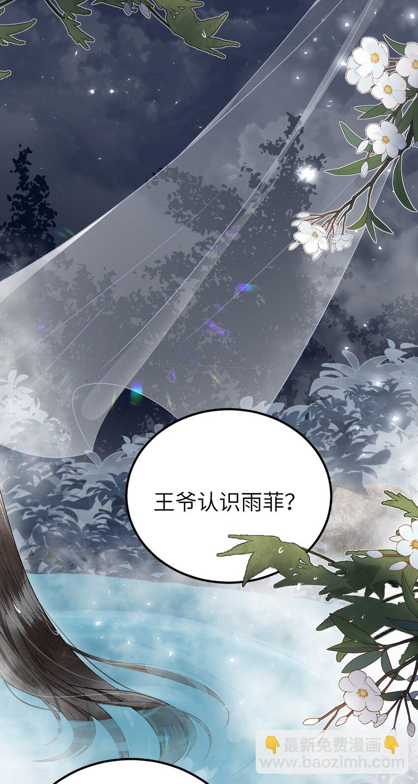 012 围观群众喜闻乐见的套路来了！(1/2)-第13话