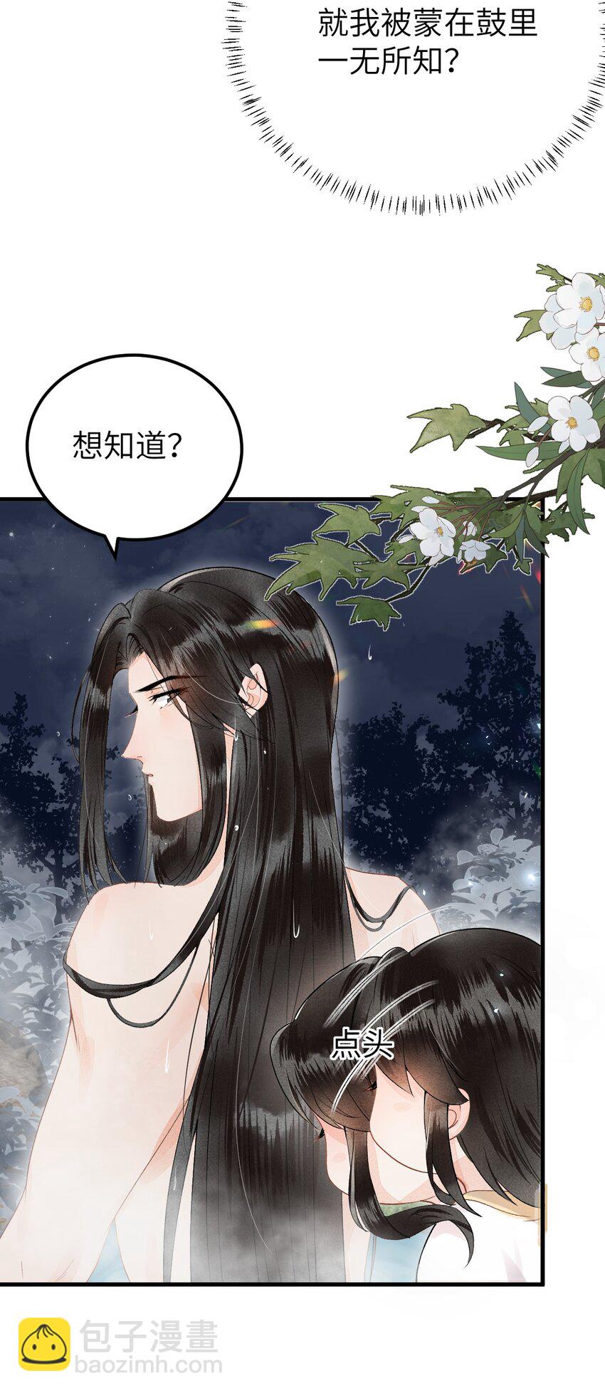 012 围观群众喜闻乐见的套路来了！(1/2)-第13话