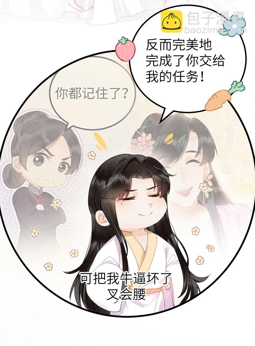 012 围观群众喜闻乐见的套路来了！(1/2)-第13话