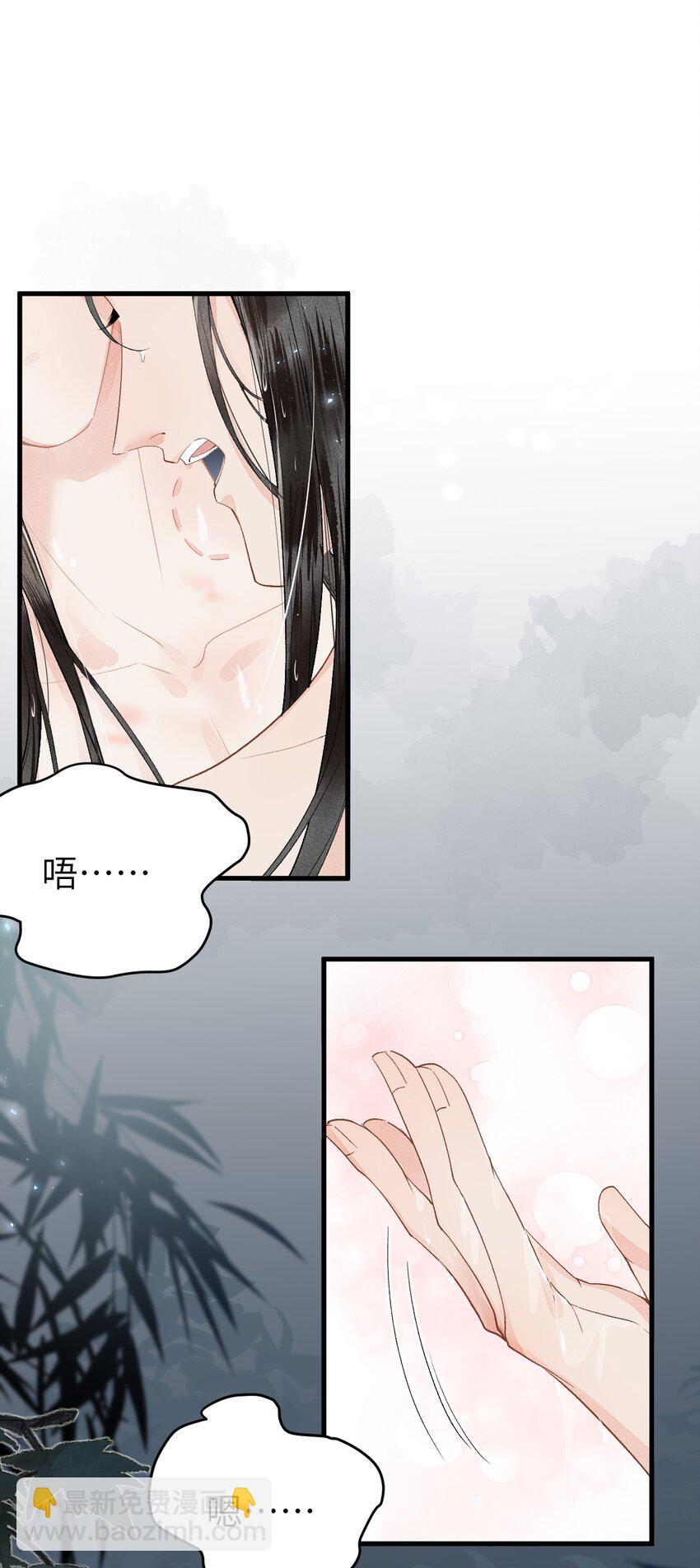 012 围观群众喜闻乐见的套路来了！(1/2)-第13话