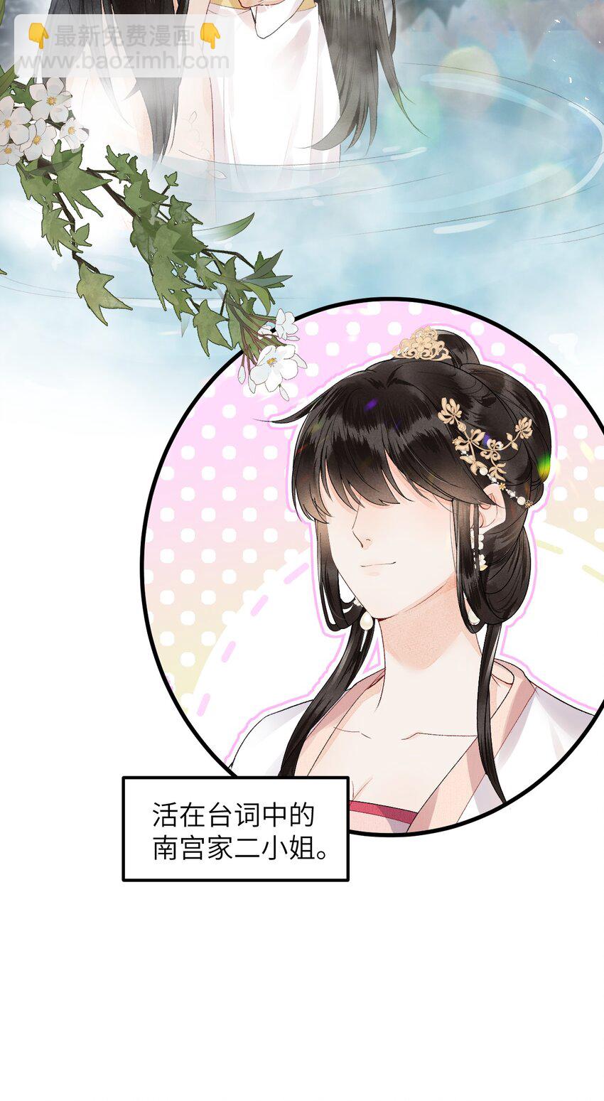 012 围观群众喜闻乐见的套路来了！(1/2)-第13话