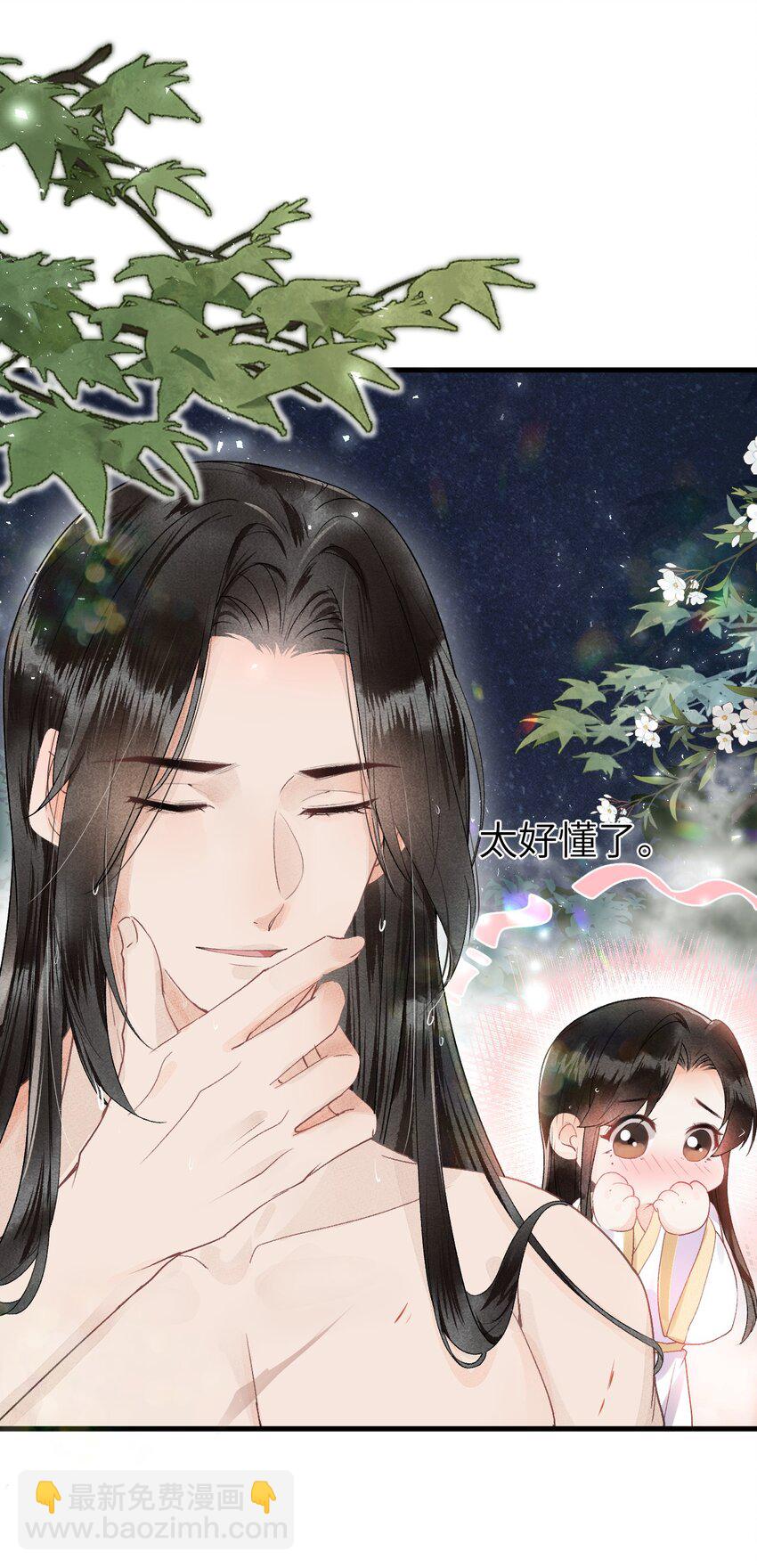 012 围观群众喜闻乐见的套路来了！(1/2)-第13话