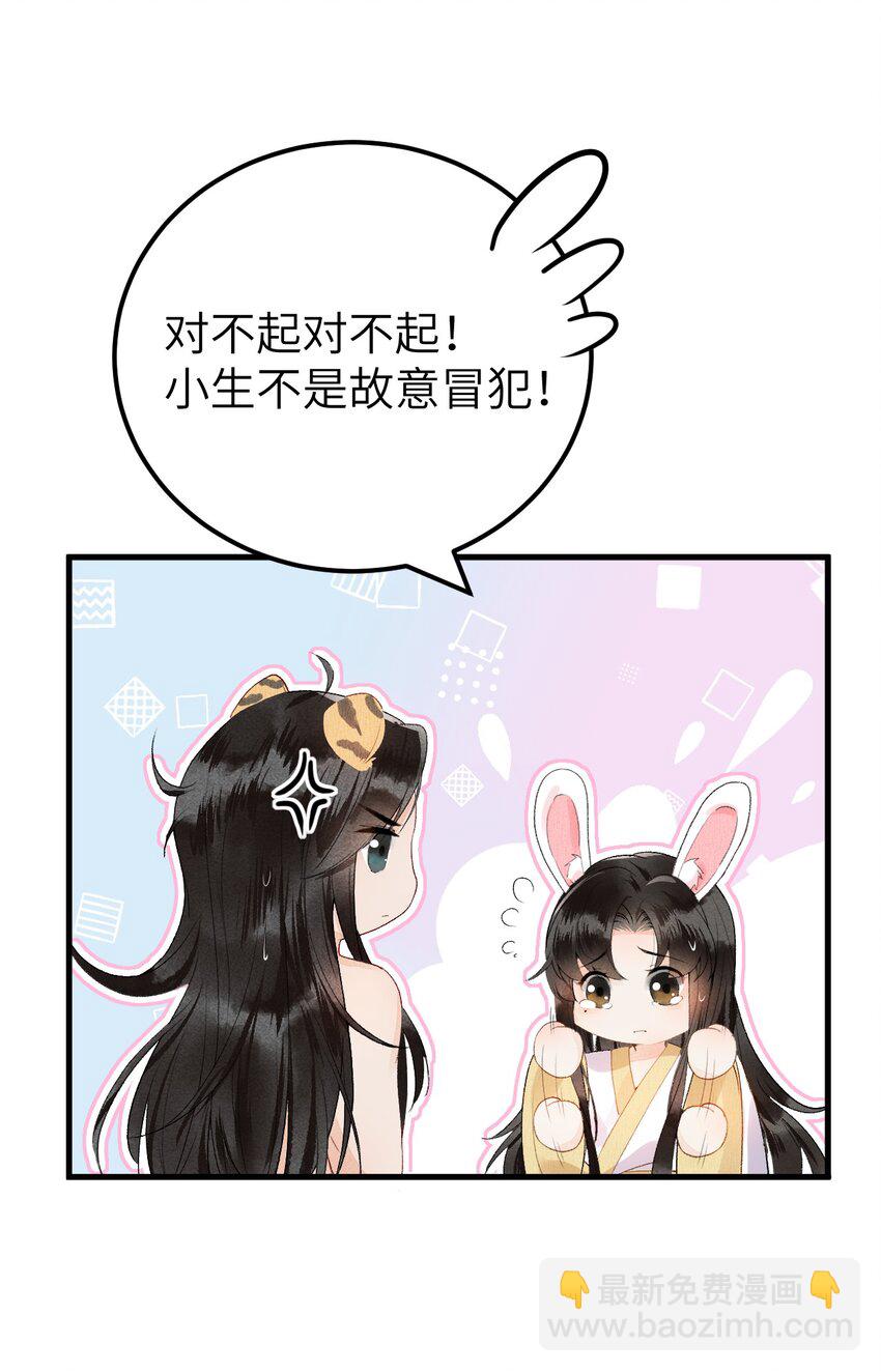 012 围观群众喜闻乐见的套路来了！(1/2)-第13话