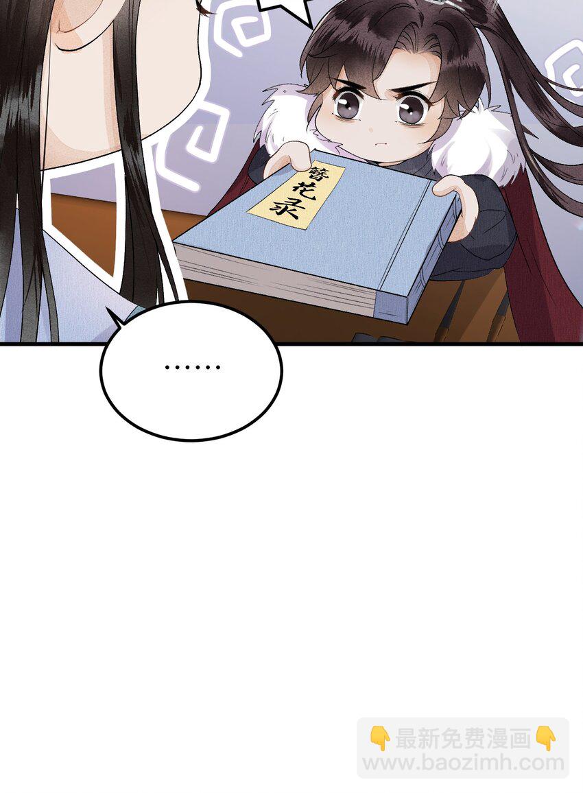 013 话本套路之湿身诱惑(1/2)-第15话