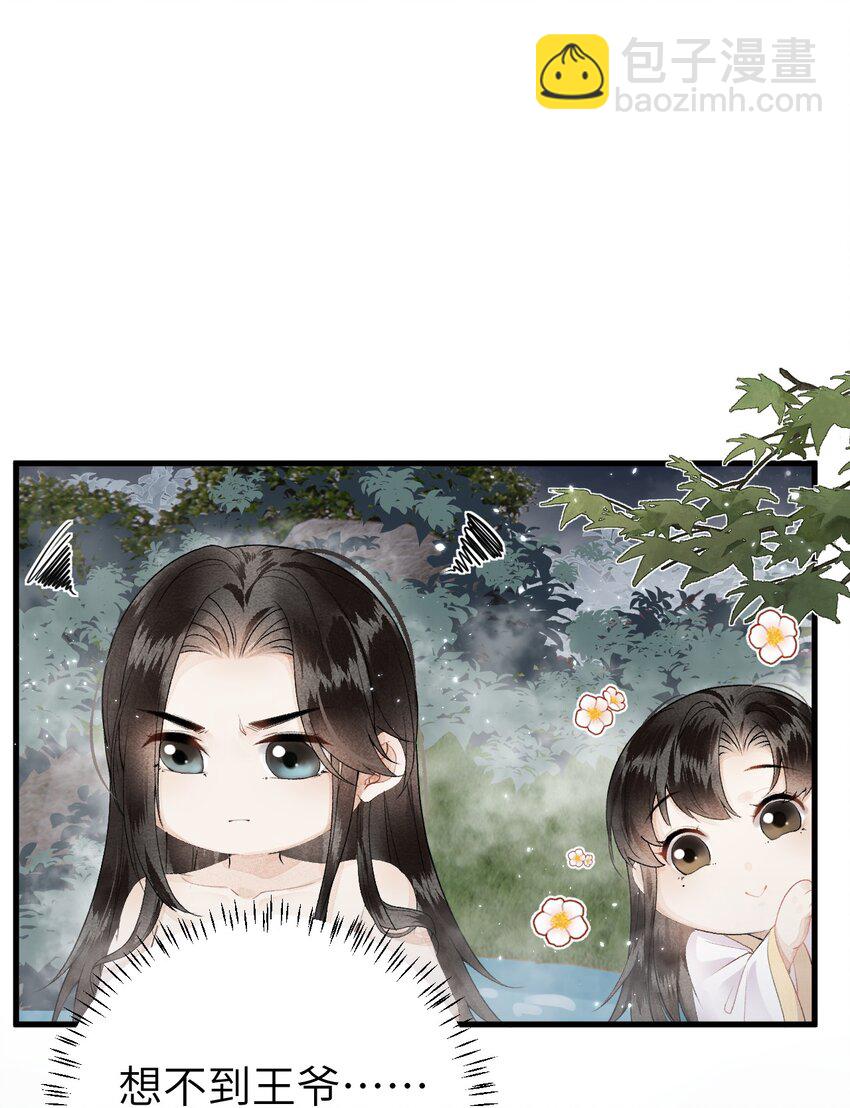 013 话本套路之湿身诱惑(1/2)-第15话