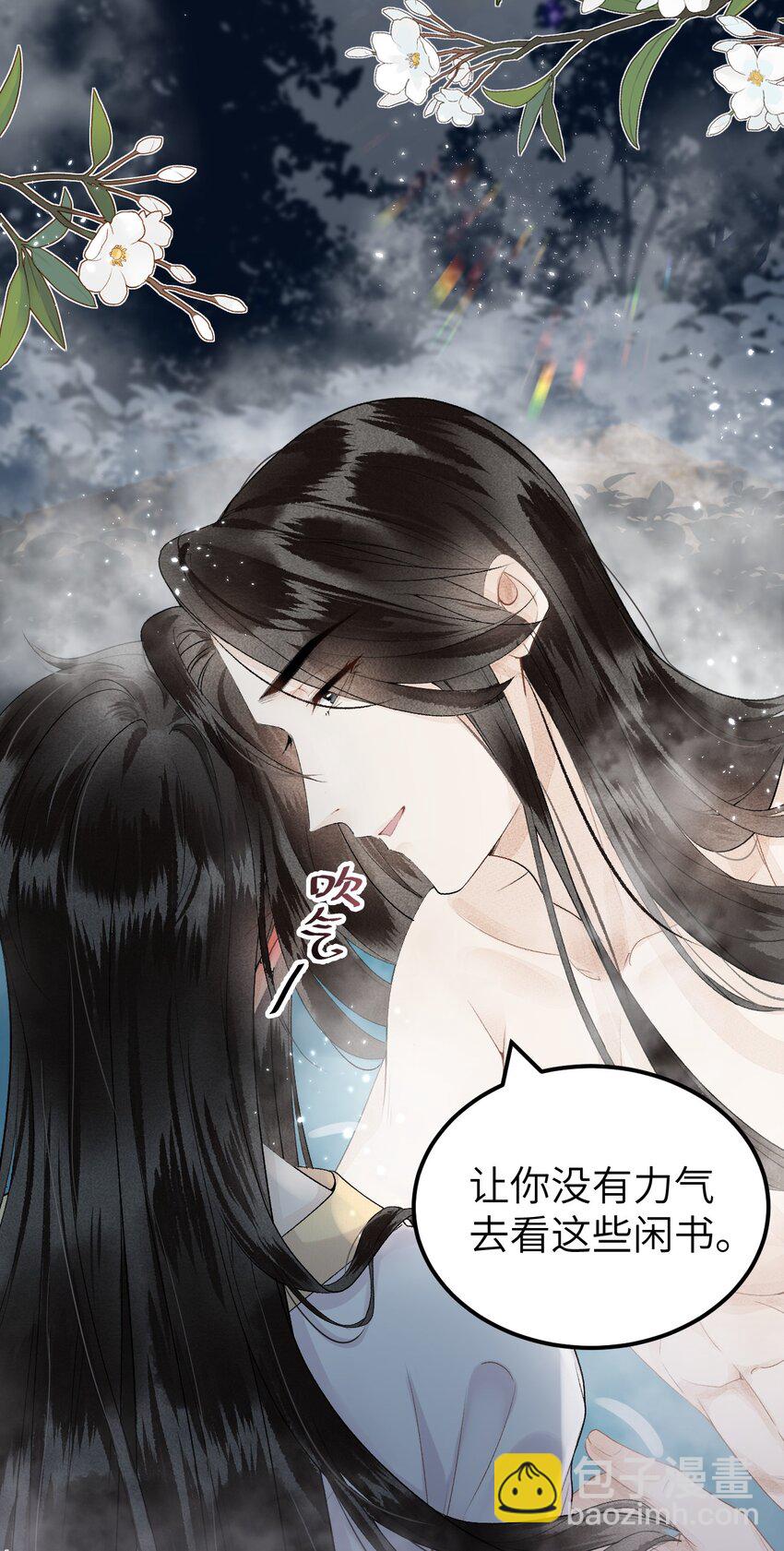 013 话本套路之湿身诱惑(1/2)-第15话