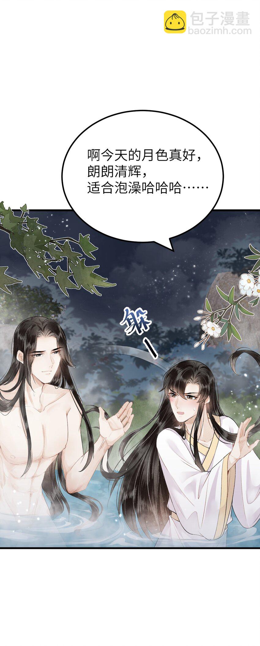 013 话本套路之湿身诱惑(1/2)-第15话