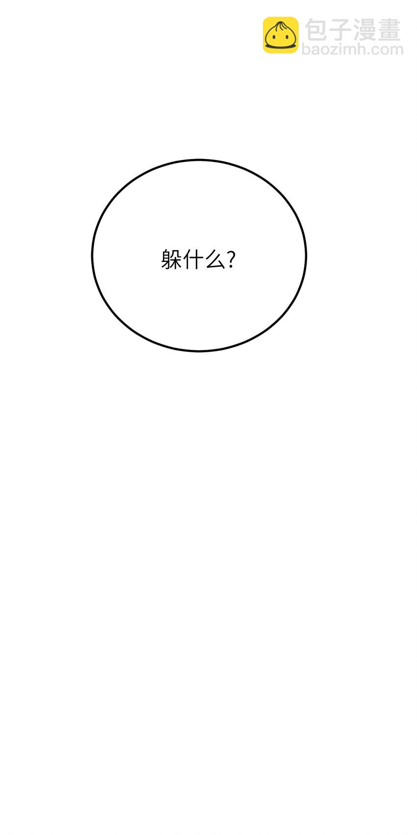 013 话本套路之湿身诱惑(1/2)-第15话